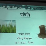 International Development Program – Leveraging Innovation, Knowledge and Global partnerships for developmental projects